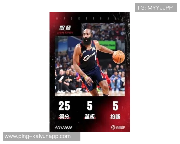 哈登三节狂砍31分5板8助却难救球队媒体人称其为真正的燃灯道人